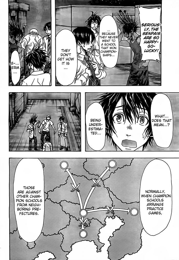 Harigane Service chapter 13 page 7