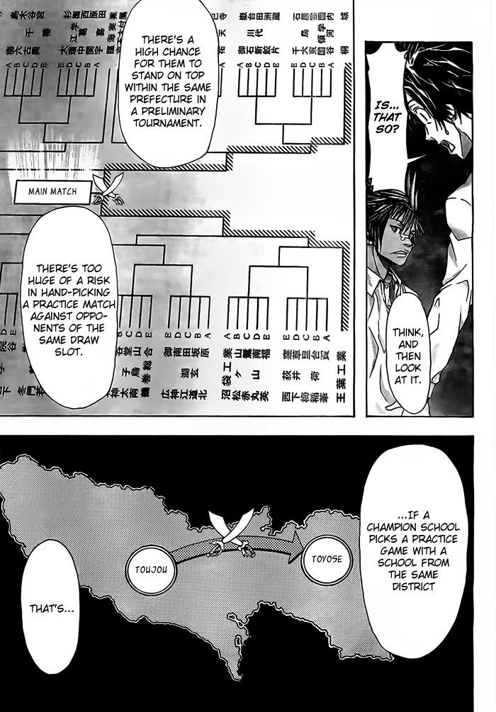 Harigane Service chapter 13 page 8