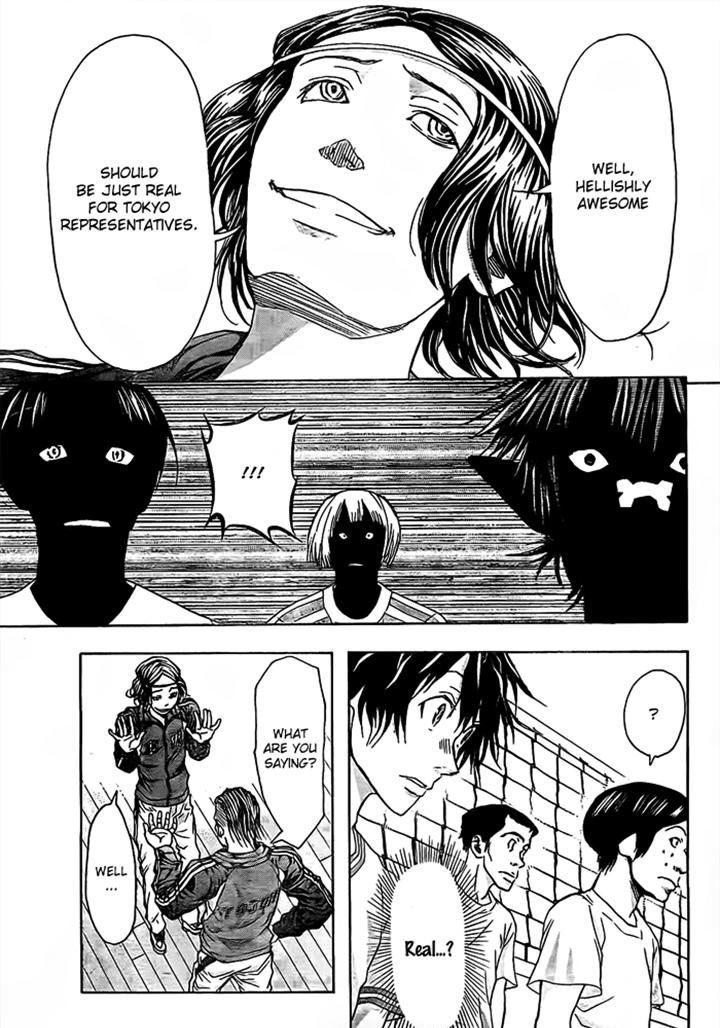 Harigane Service chapter 14 page 17