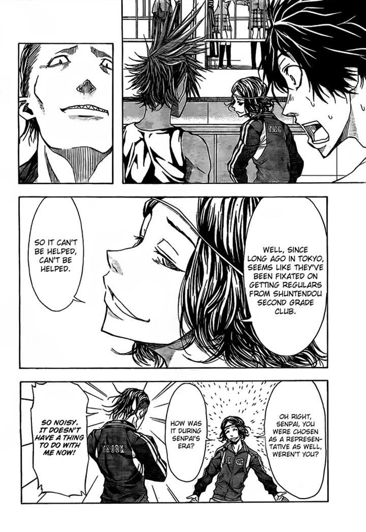 Harigane Service chapter 14 page 19
