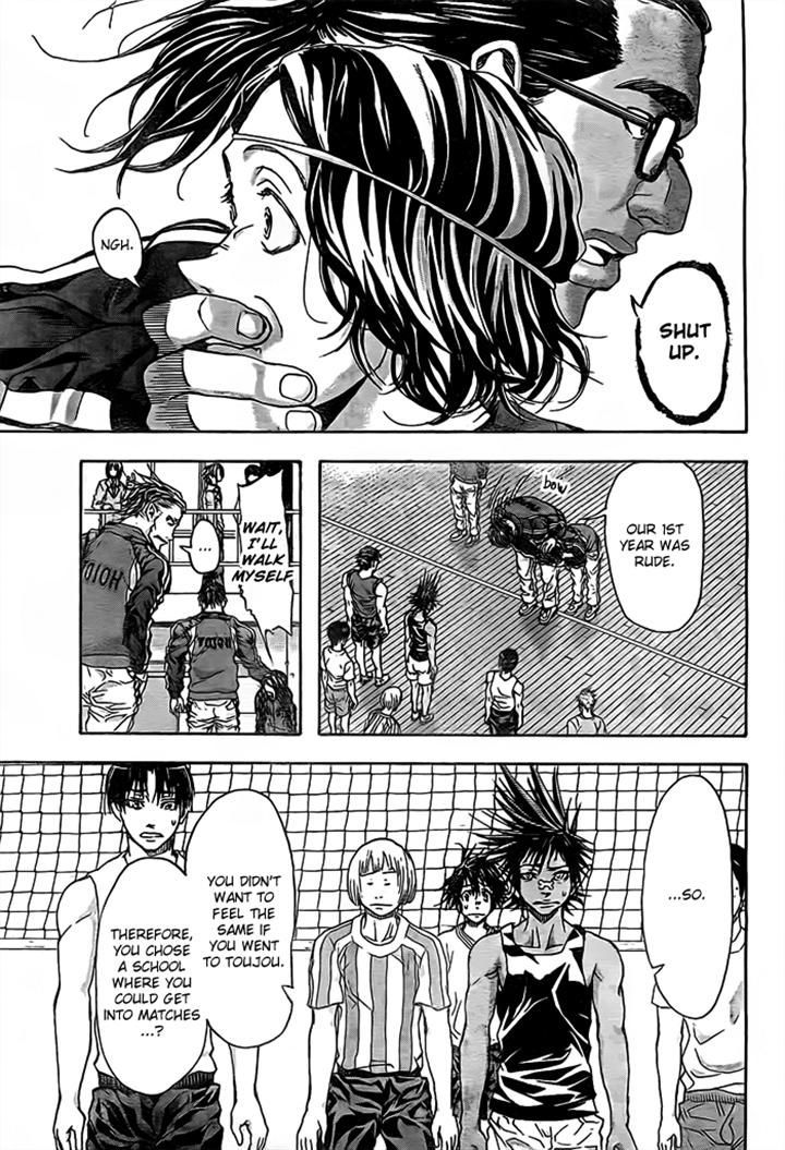 Harigane Service chapter 14 page 22
