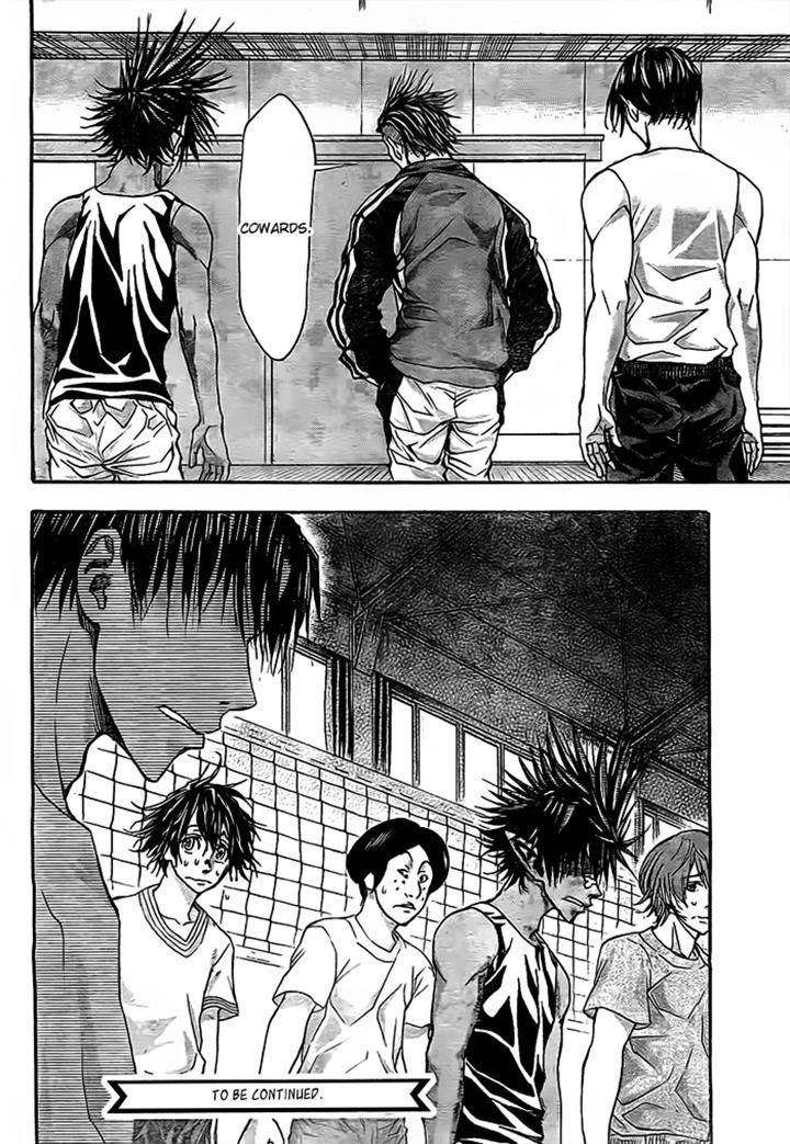 Harigane Service chapter 14 page 23