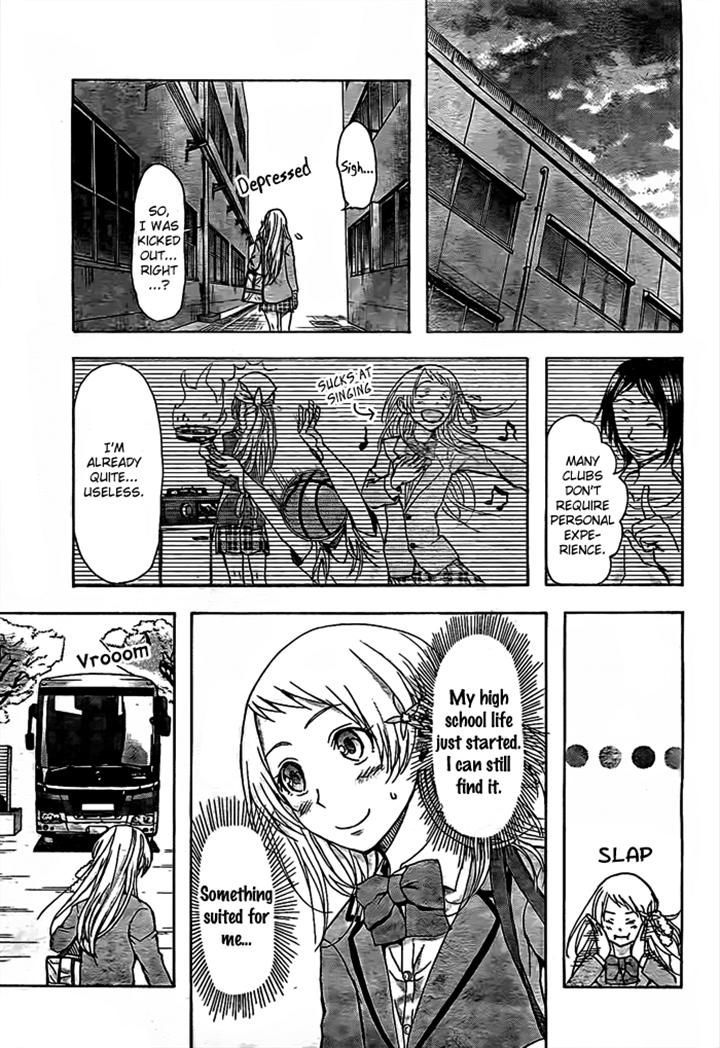 Harigane Service chapter 14 page 4
