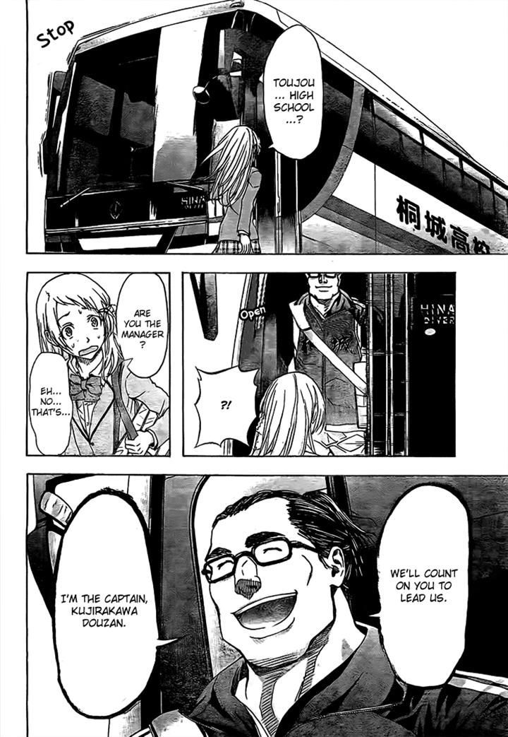 Harigane Service chapter 14 page 5