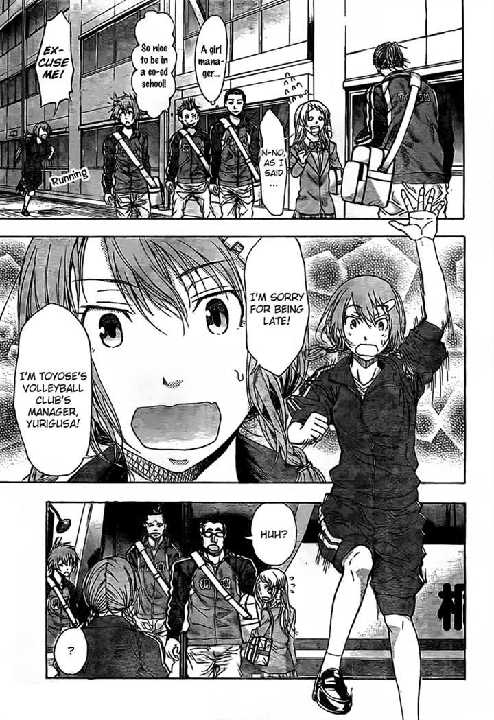 Harigane Service chapter 14 page 6