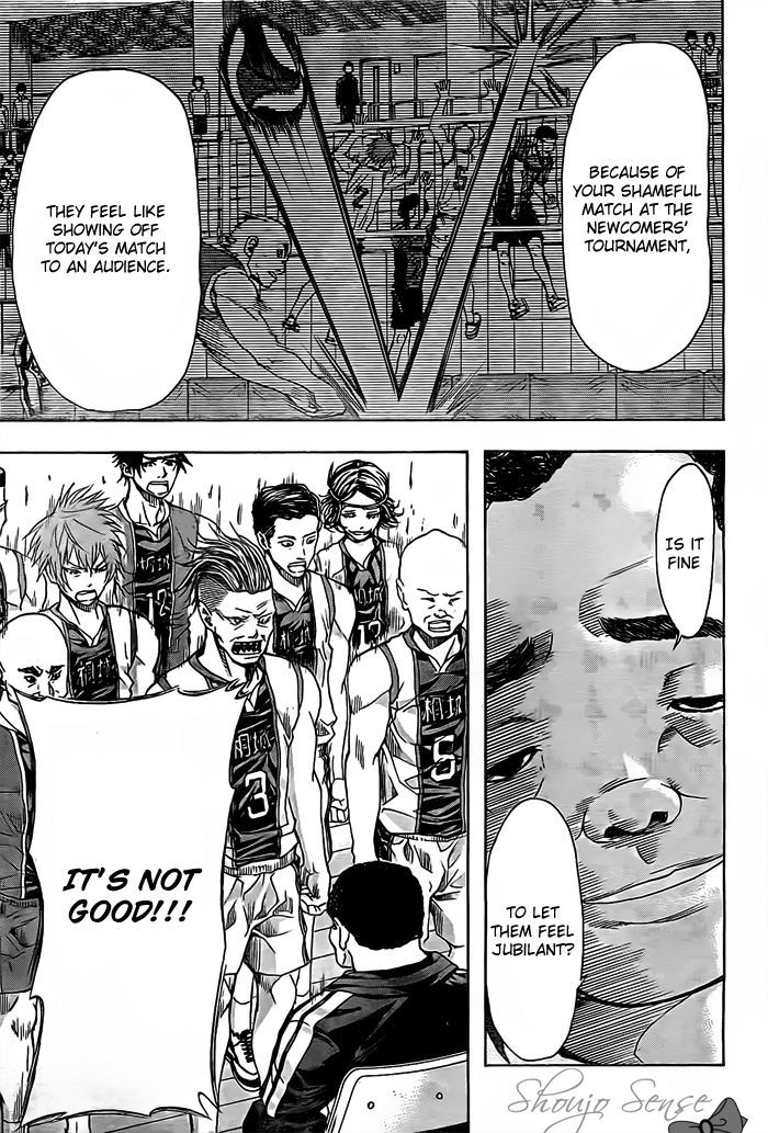 Harigane Service chapter 15 page 11