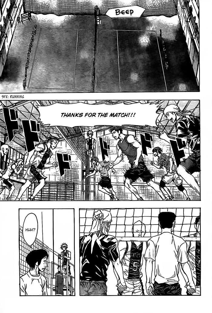 Harigane Service chapter 15 page 13