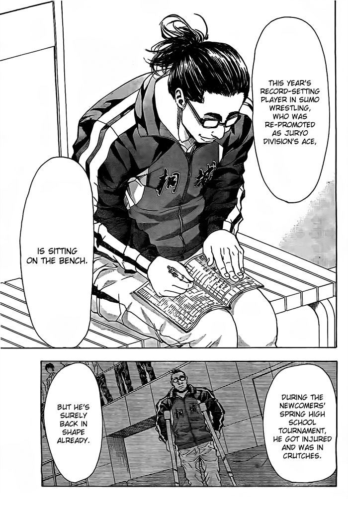 Harigane Service chapter 15 page 15