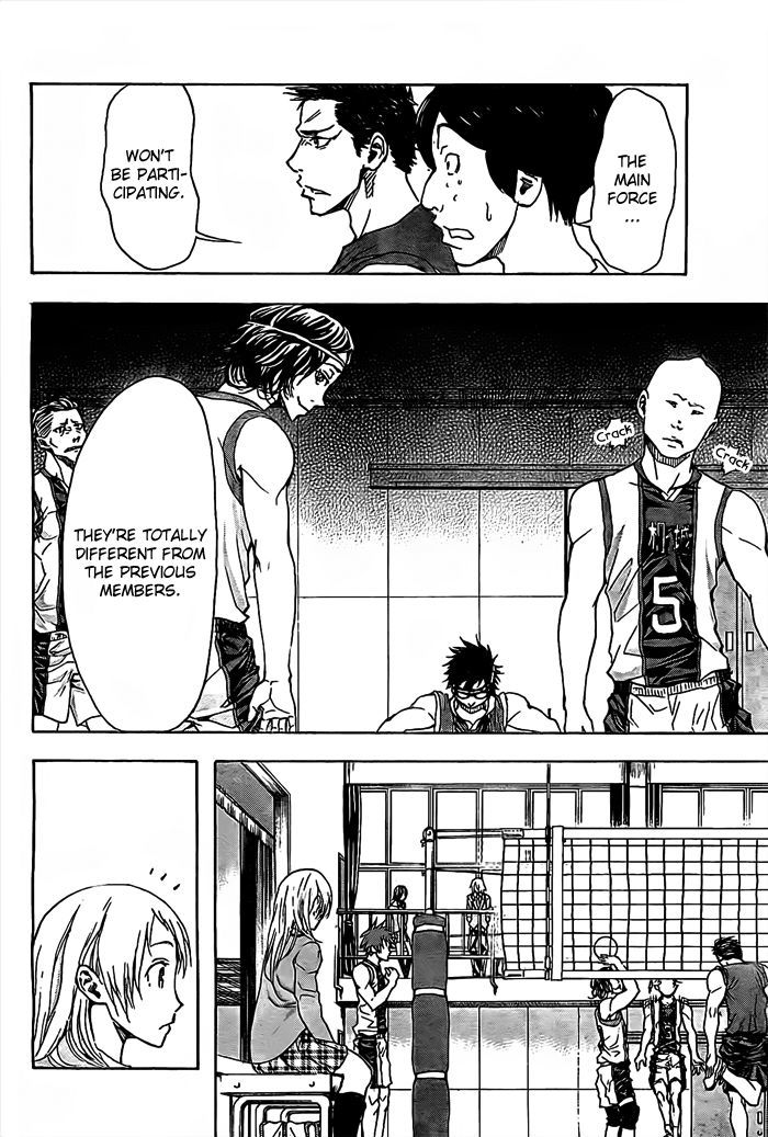 Harigane Service chapter 15 page 16