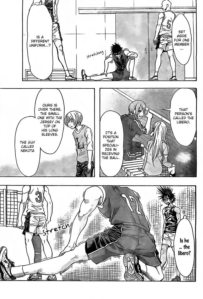 Harigane Service chapter 15 page 17