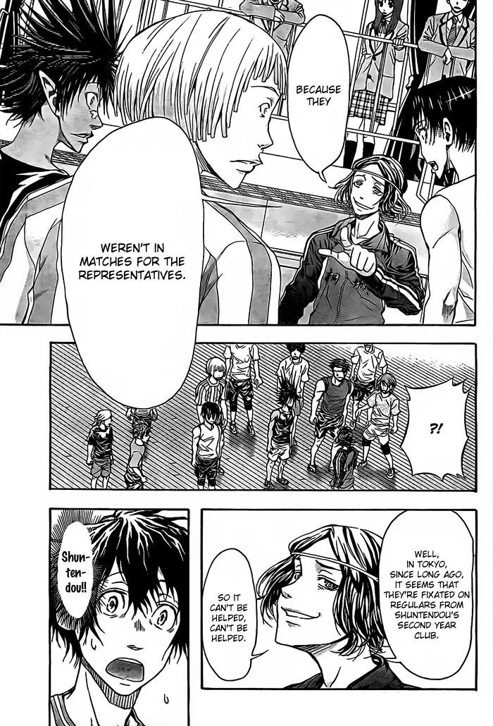 Harigane Service chapter 15 page 3