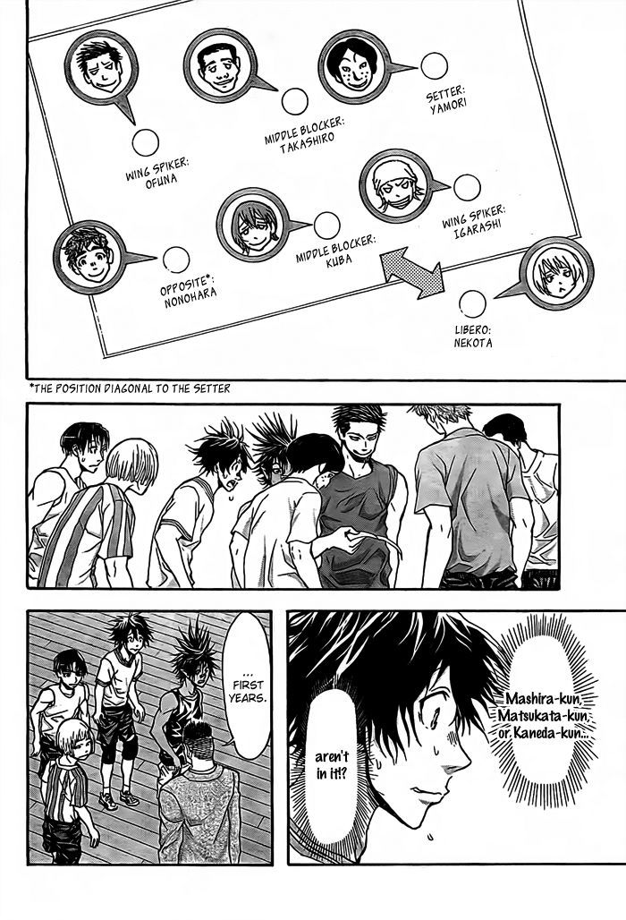 Harigane Service chapter 15 page 6