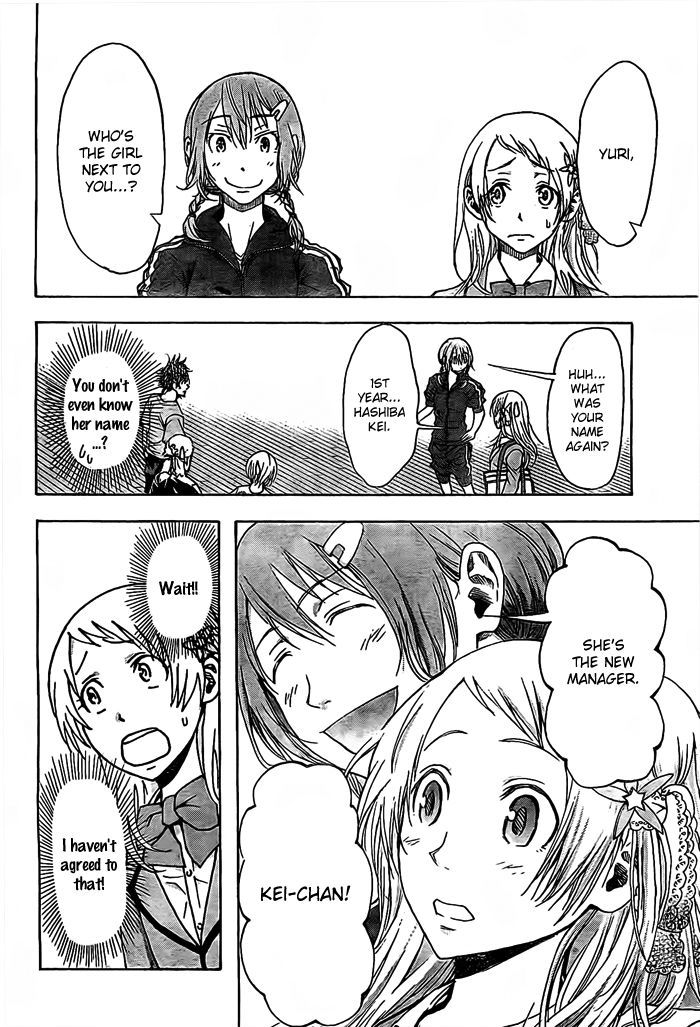 Harigane Service chapter 15 page 8