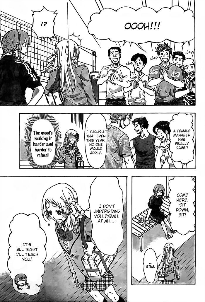 Harigane Service chapter 15 page 9