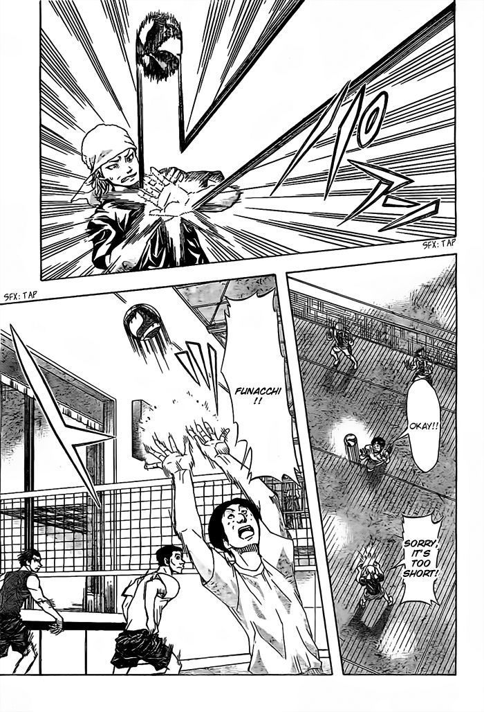 Harigane Service chapter 16 page 14