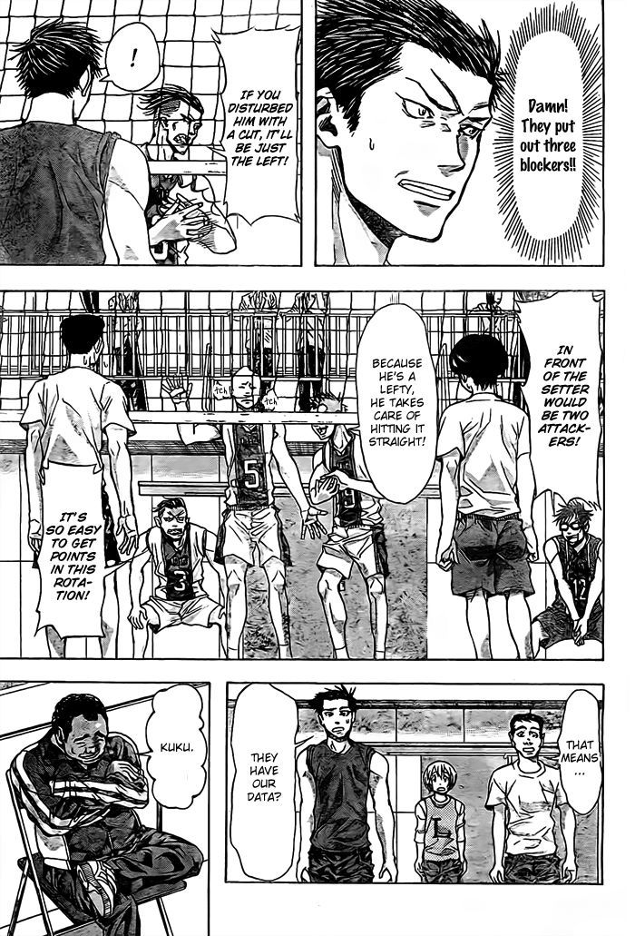 Harigane Service chapter 16 page 16