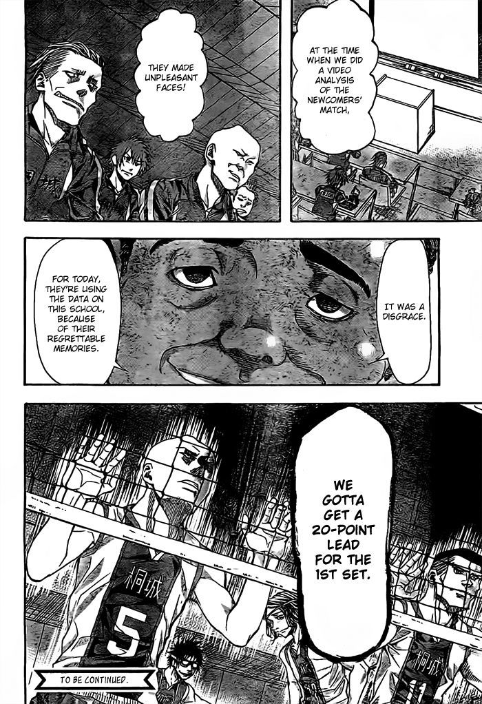 Harigane Service chapter 16 page 17