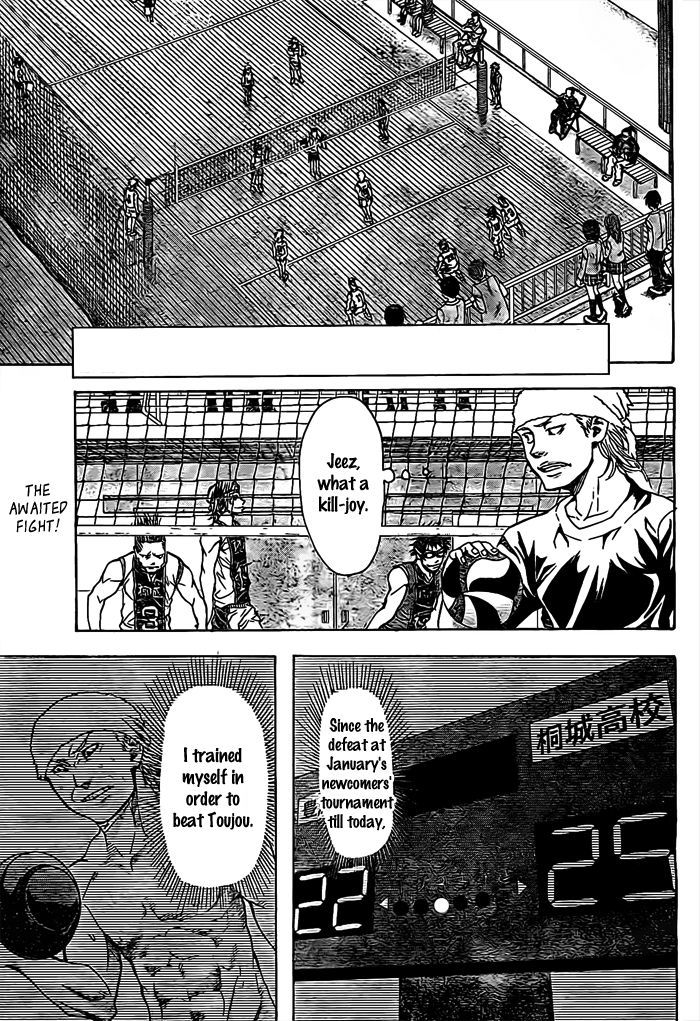 Harigane Service chapter 16 page 2