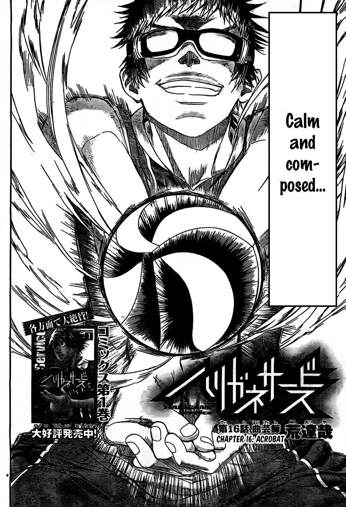 Harigane Service chapter 16 page 4