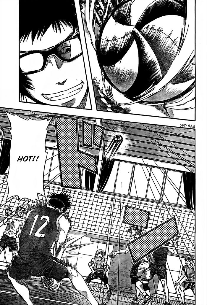 Harigane Service chapter 16 page 5