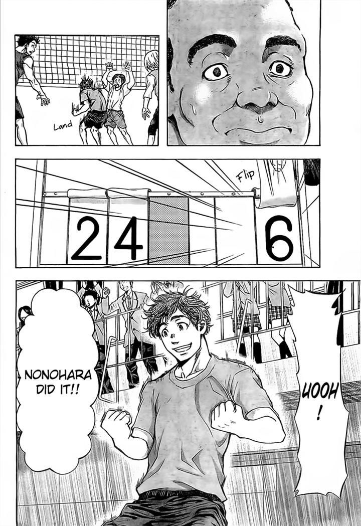 Harigane Service chapter 17 page 11