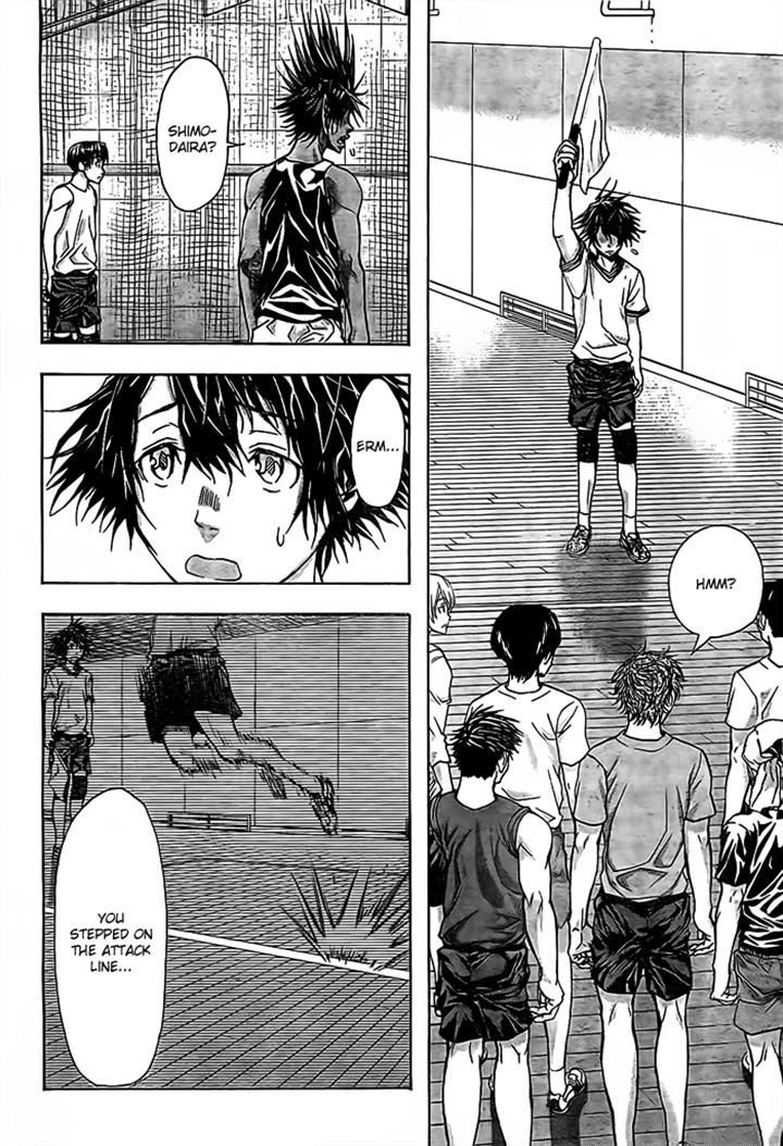 Harigane Service chapter 17 page 13