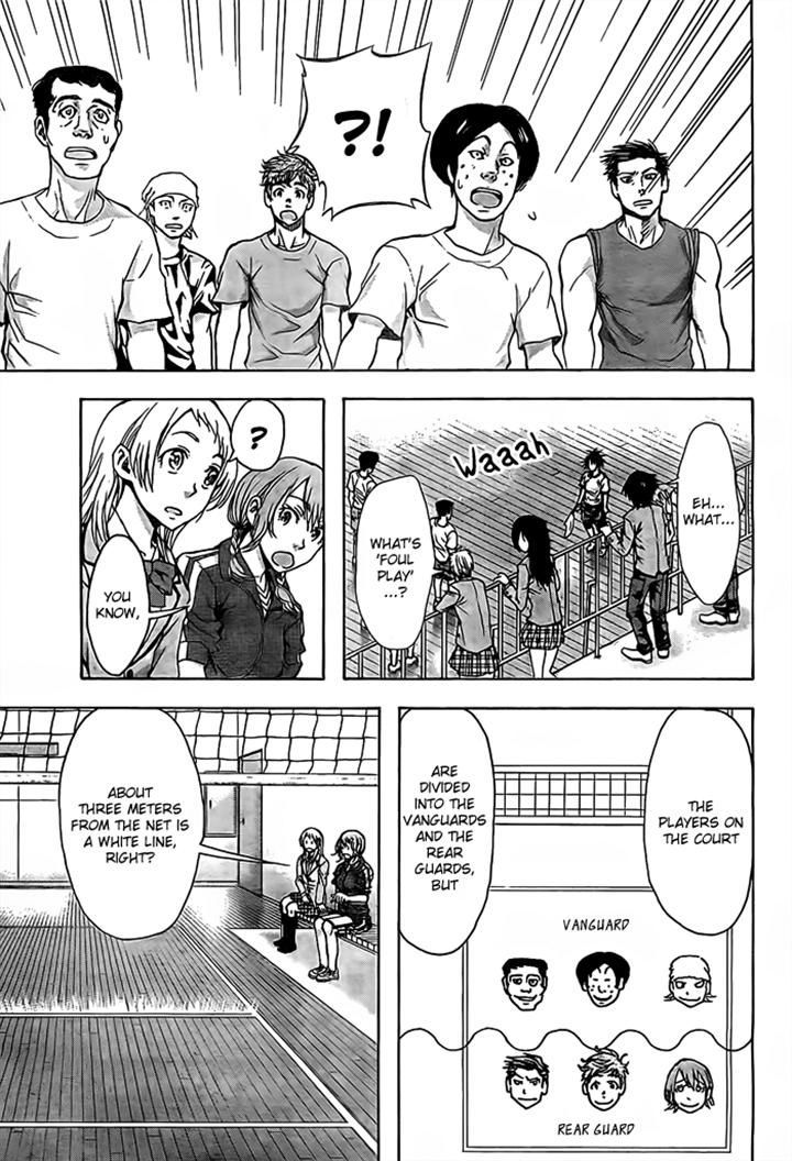 Harigane Service chapter 17 page 14