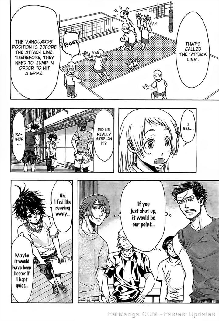 Harigane Service chapter 17 page 15