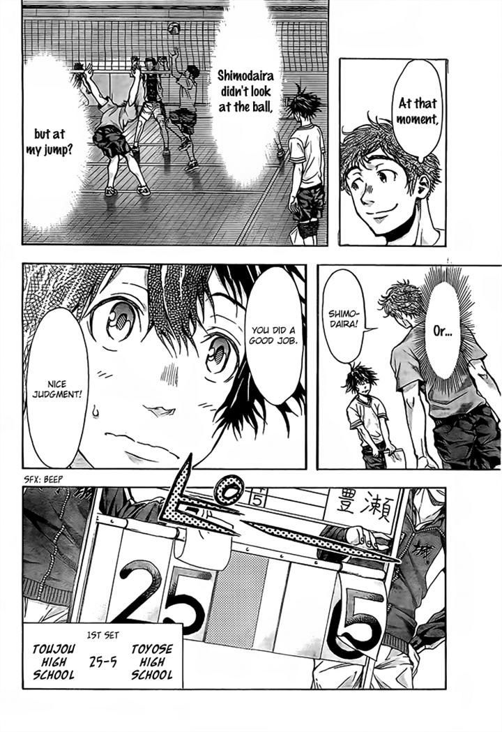 Harigane Service chapter 17 page 17