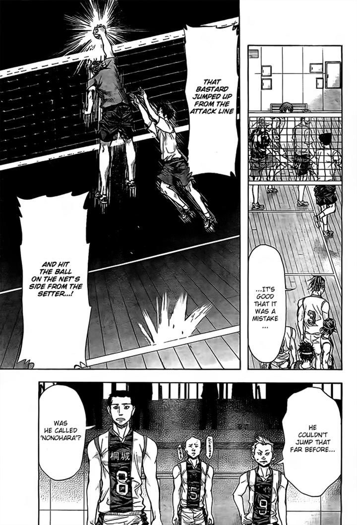 Harigane Service chapter 17 page 18