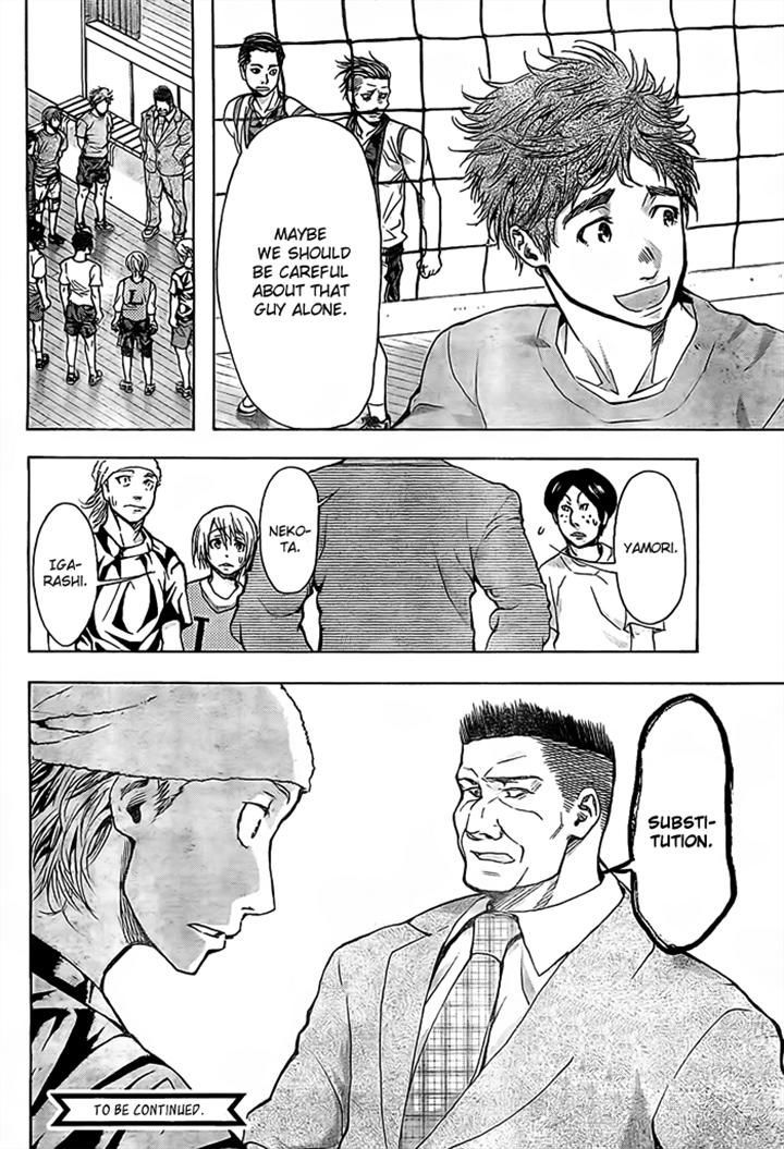 Harigane Service chapter 17 page 19