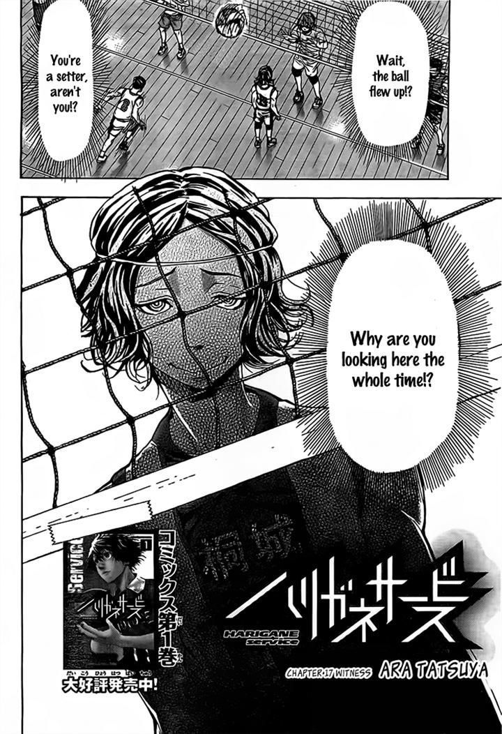 Harigane Service chapter 17 page 2
