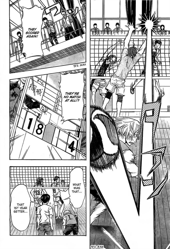 Harigane Service chapter 17 page 4