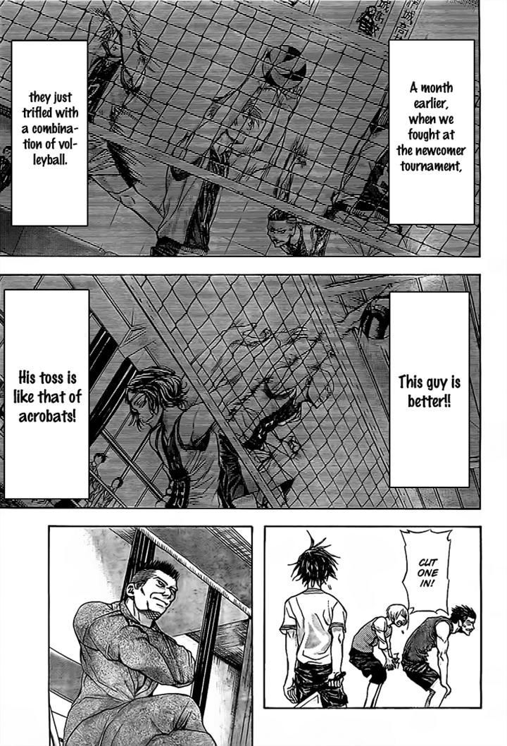 Harigane Service chapter 17 page 5