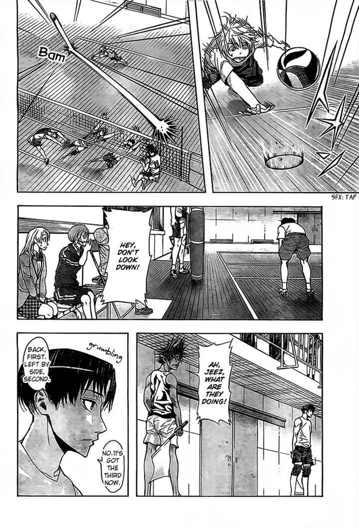 Harigane Service chapter 17 page 6