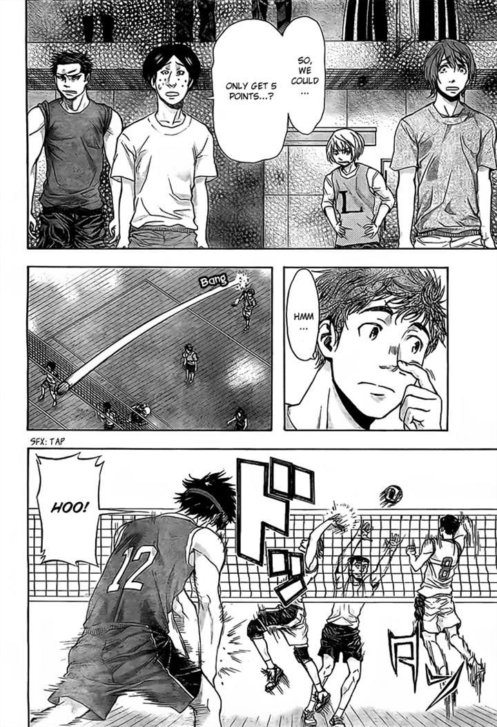 Harigane Service chapter 17 page 8