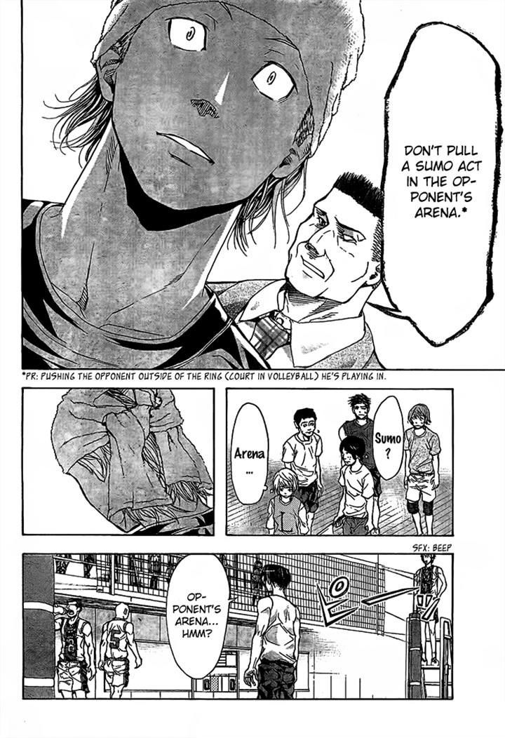 Harigane Service chapter 18 page 10