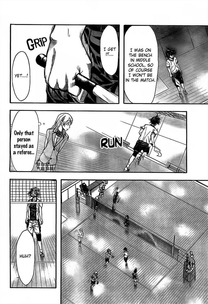Harigane Service chapter 18 page 12