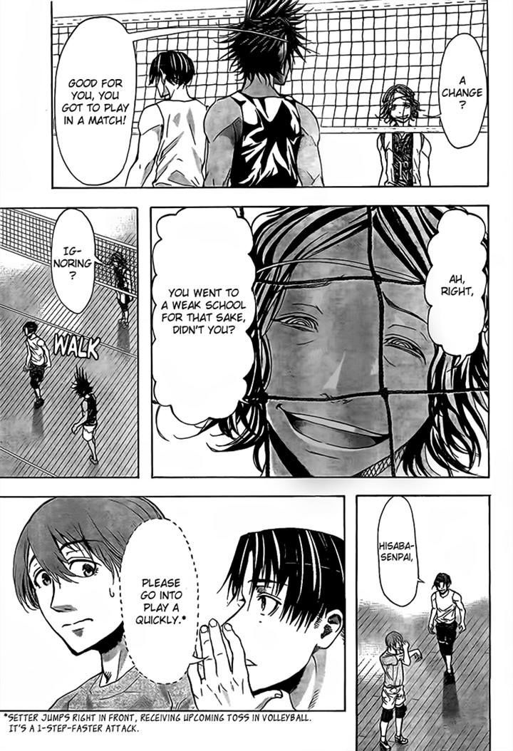 Harigane Service chapter 18 page 13