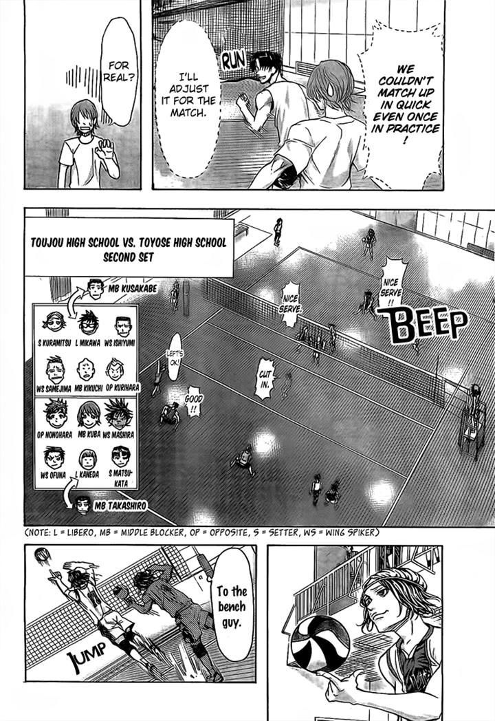 Harigane Service chapter 18 page 14