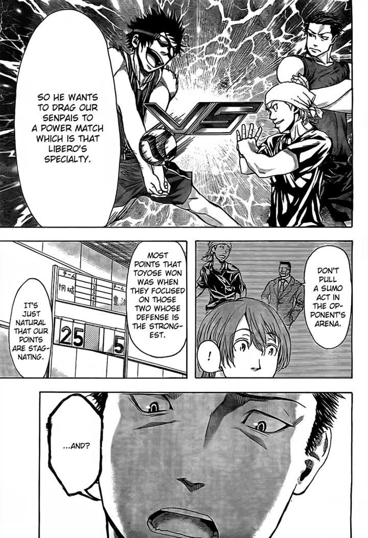 Harigane Service chapter 18 page 20