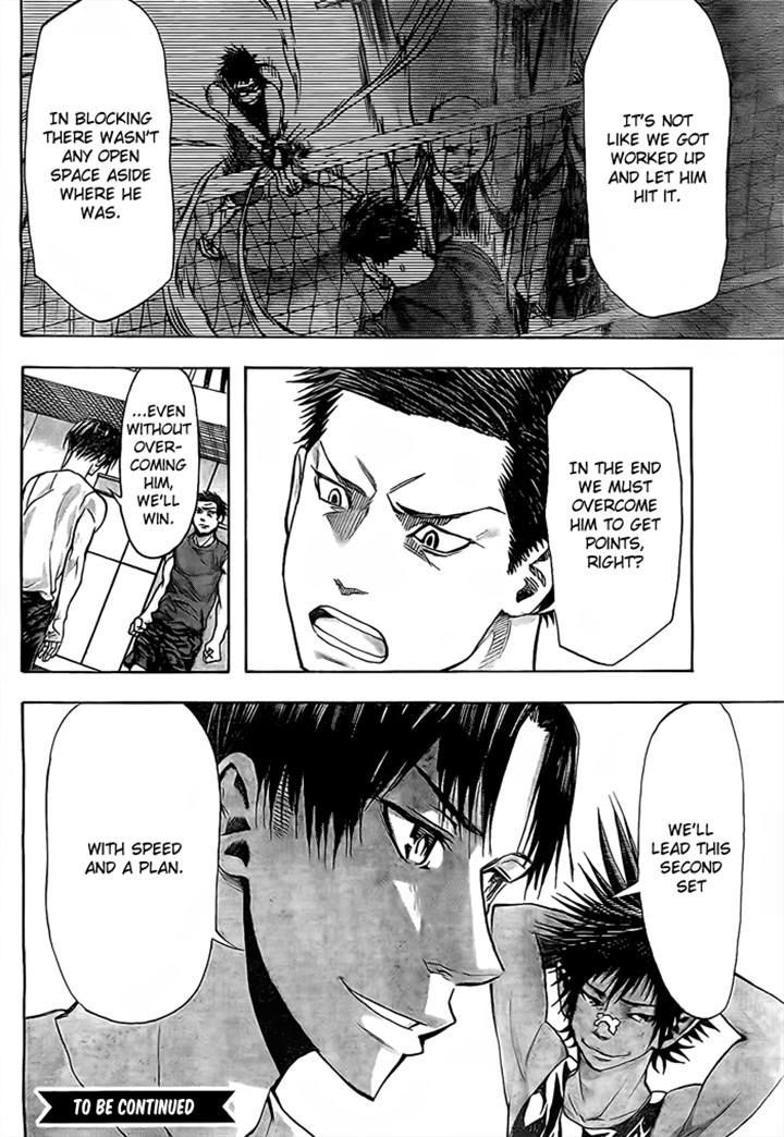 Harigane Service chapter 18 page 21