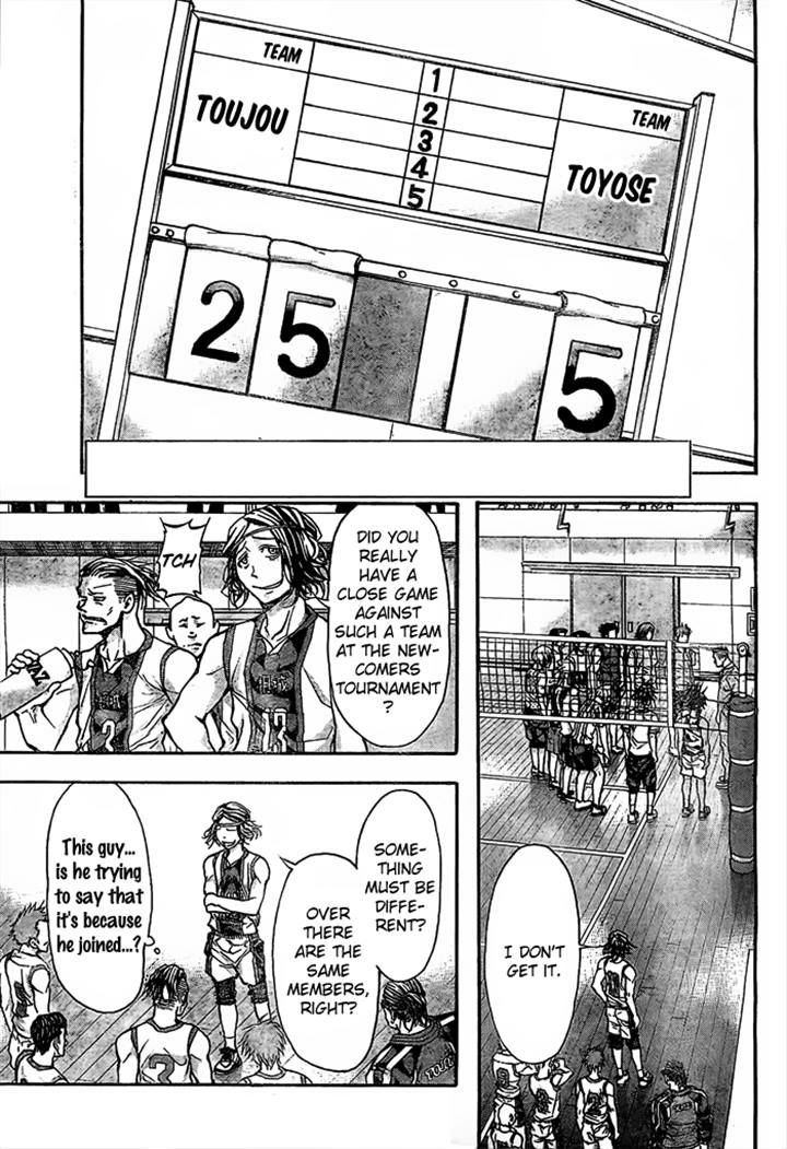 Harigane Service chapter 18 page 3