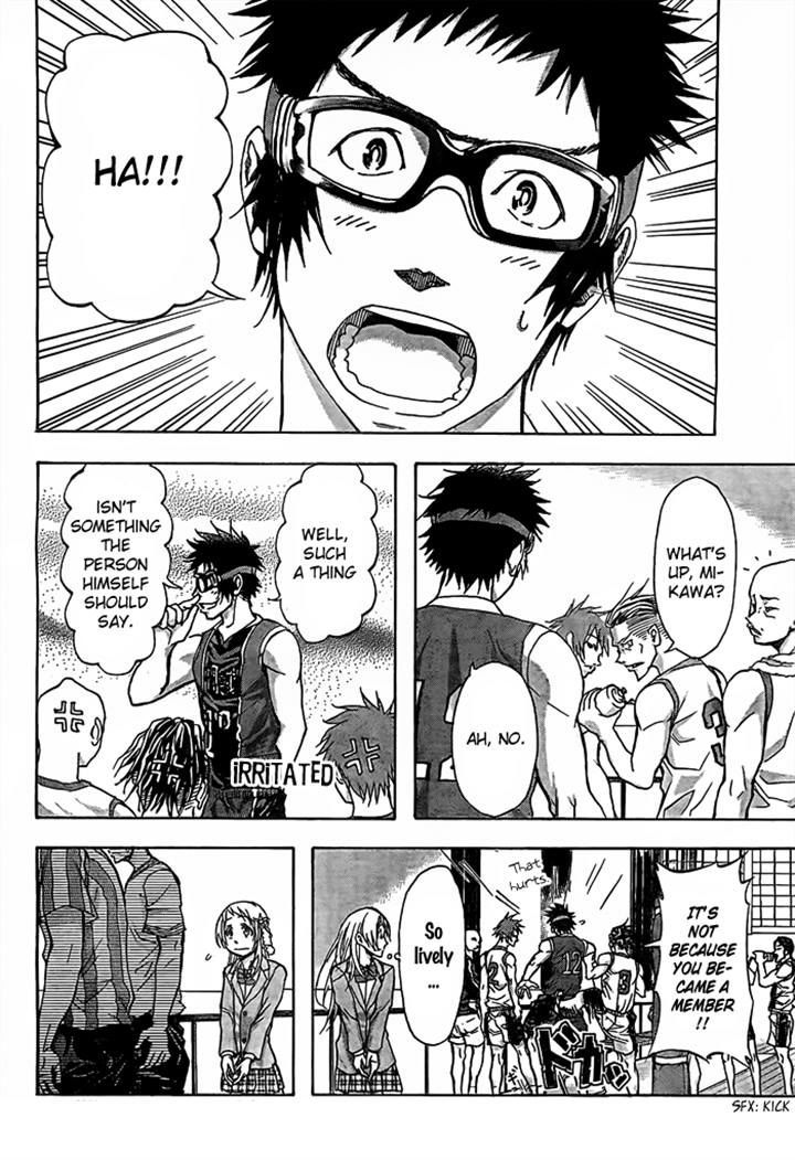 Harigane Service chapter 18 page 4