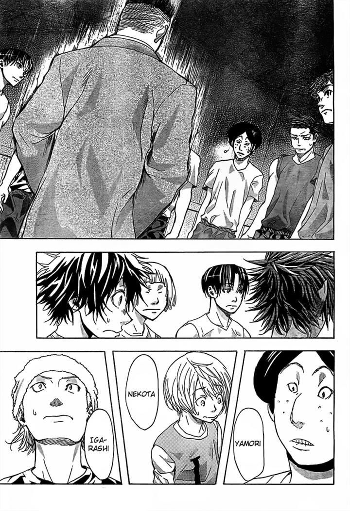 Harigane Service chapter 18 page 5