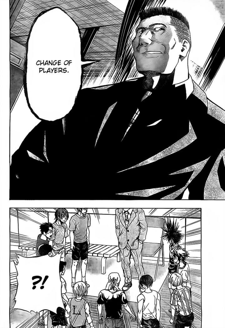 Harigane Service chapter 18 page 6