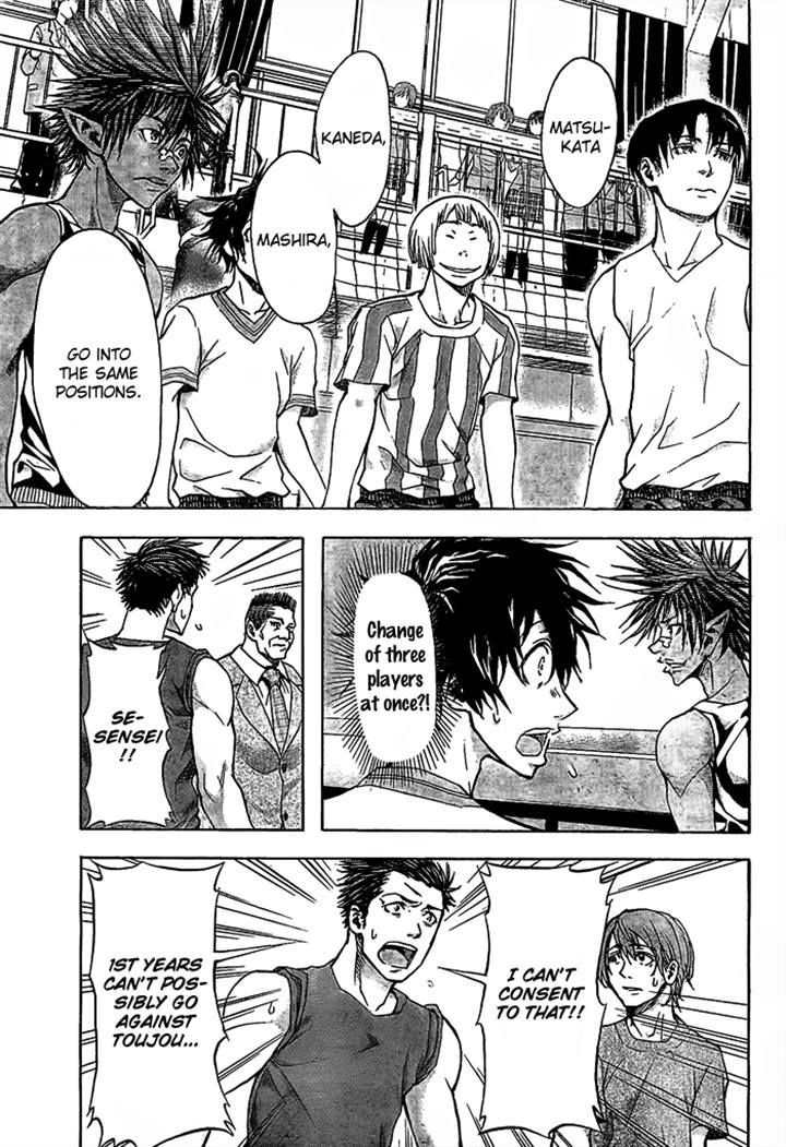 Harigane Service chapter 18 page 7