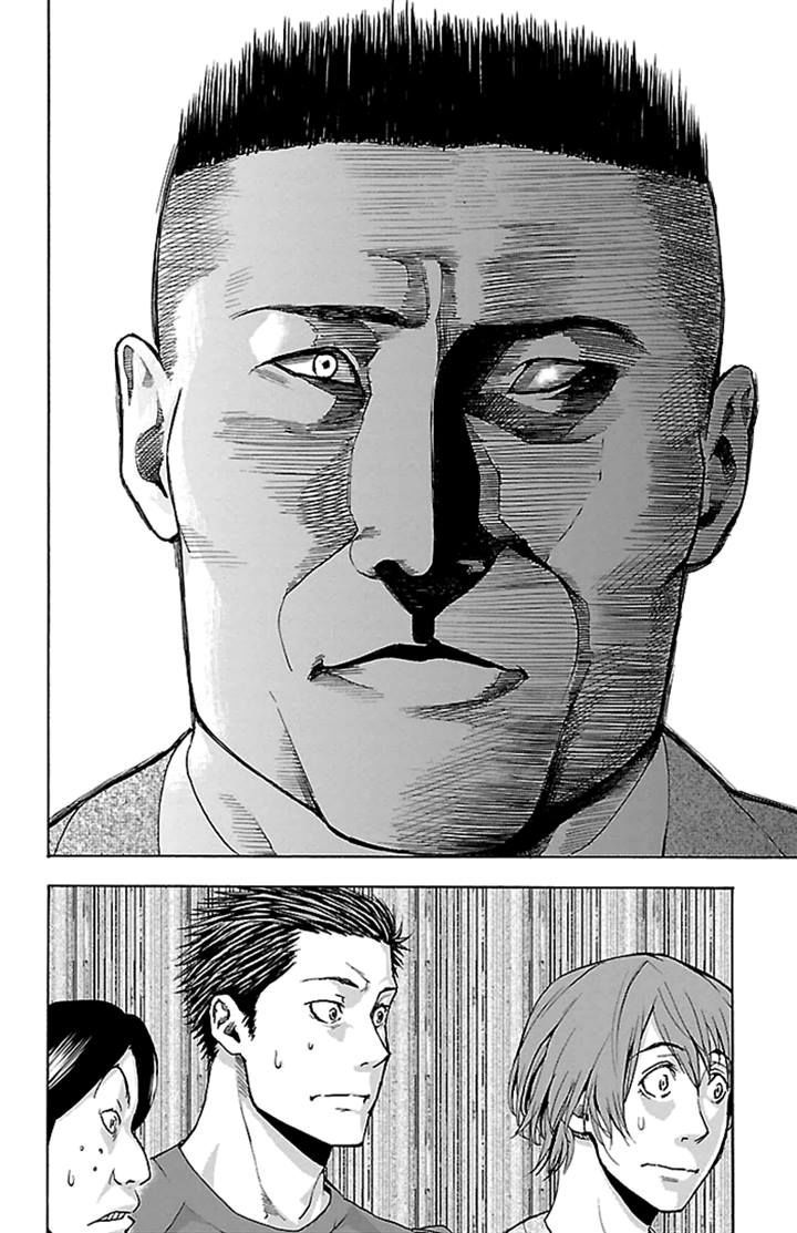 Harigane Service chapter 18 page 8