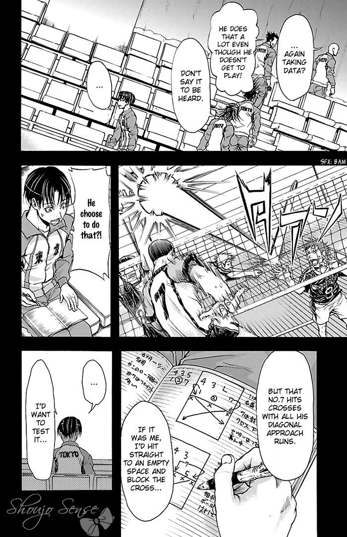 Harigane Service chapter 19 page 10