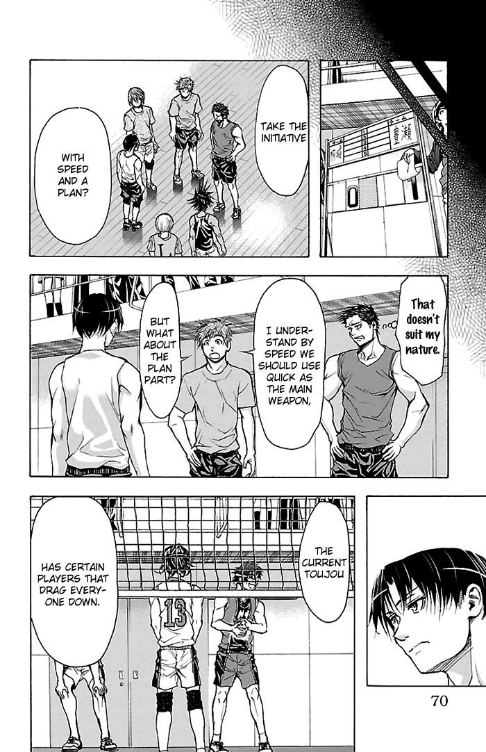 Harigane Service chapter 19 page 12